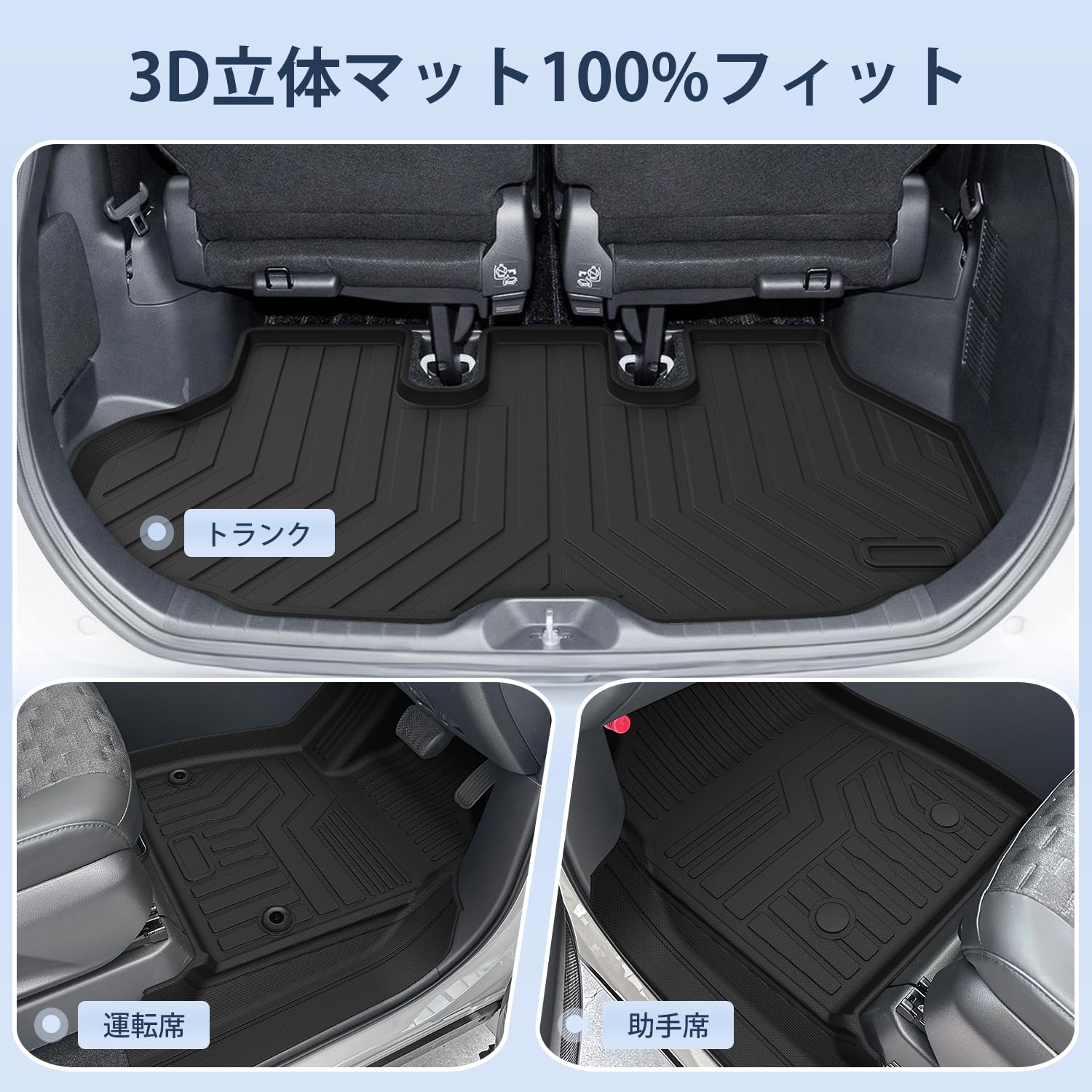 Amazon | トヨタ 新型 ヴォクシー ノア 90系 7人乗り フロアマット