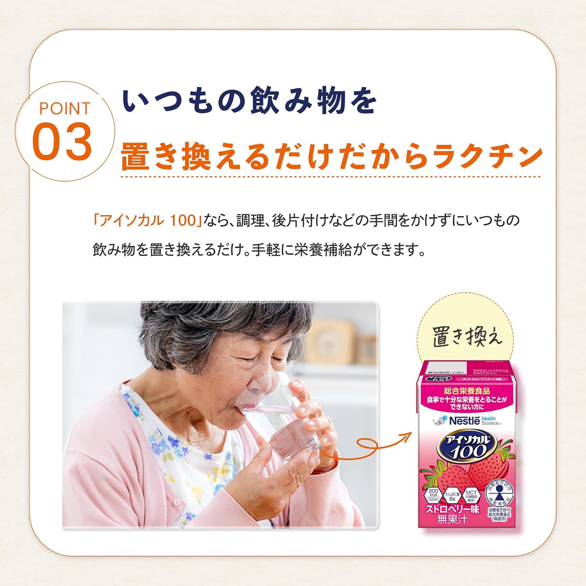 Nestle(ネスレ) アイソカル 100 バラエティパック 100ml×72本 Amazon.co.jp: Nestle(ネスレ) アイソカル 100 バラエティパック 100ml