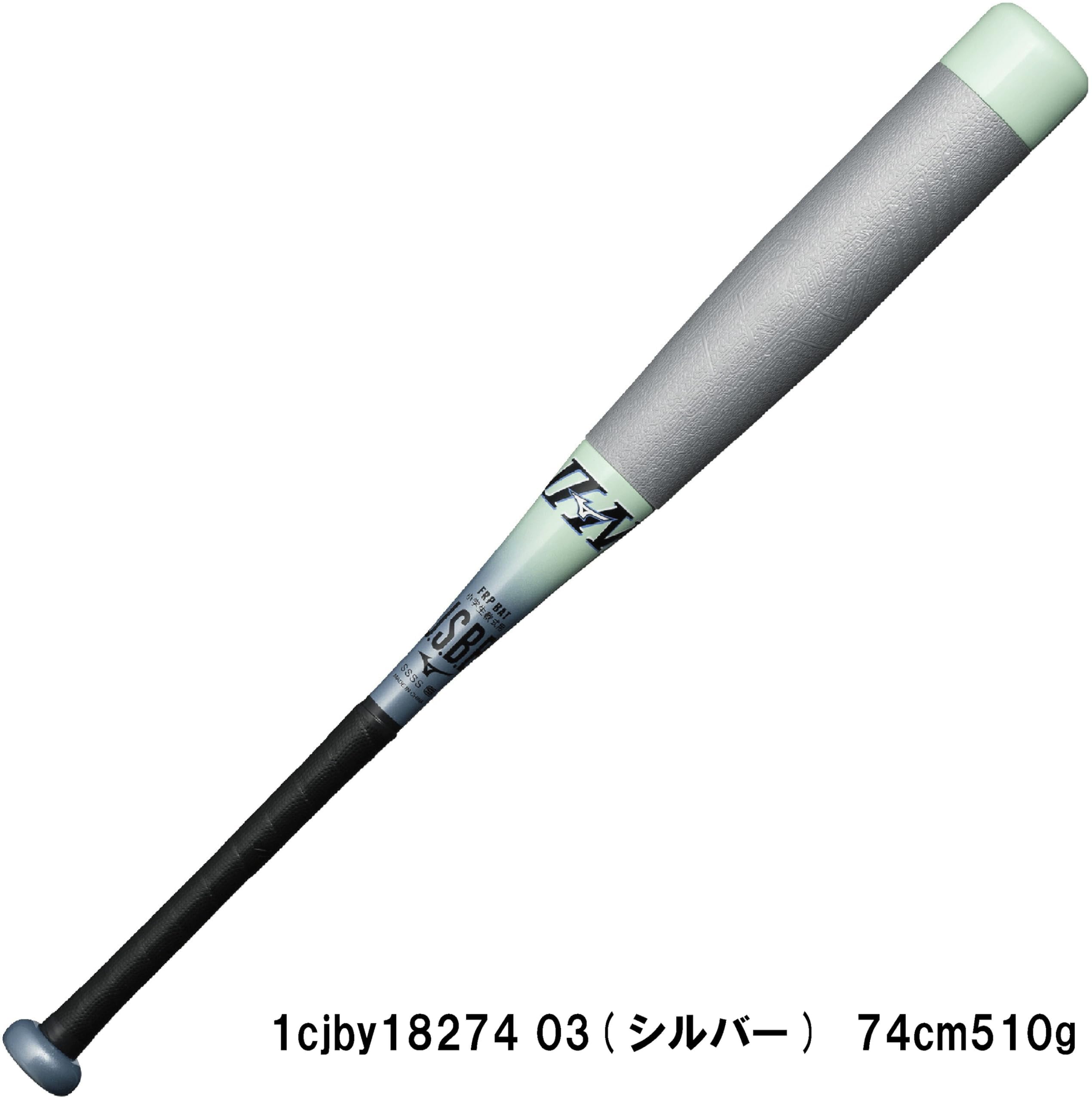 Amazon.co.jp: ミズノ 小学生軟式用FRP製 バット ビヨンド