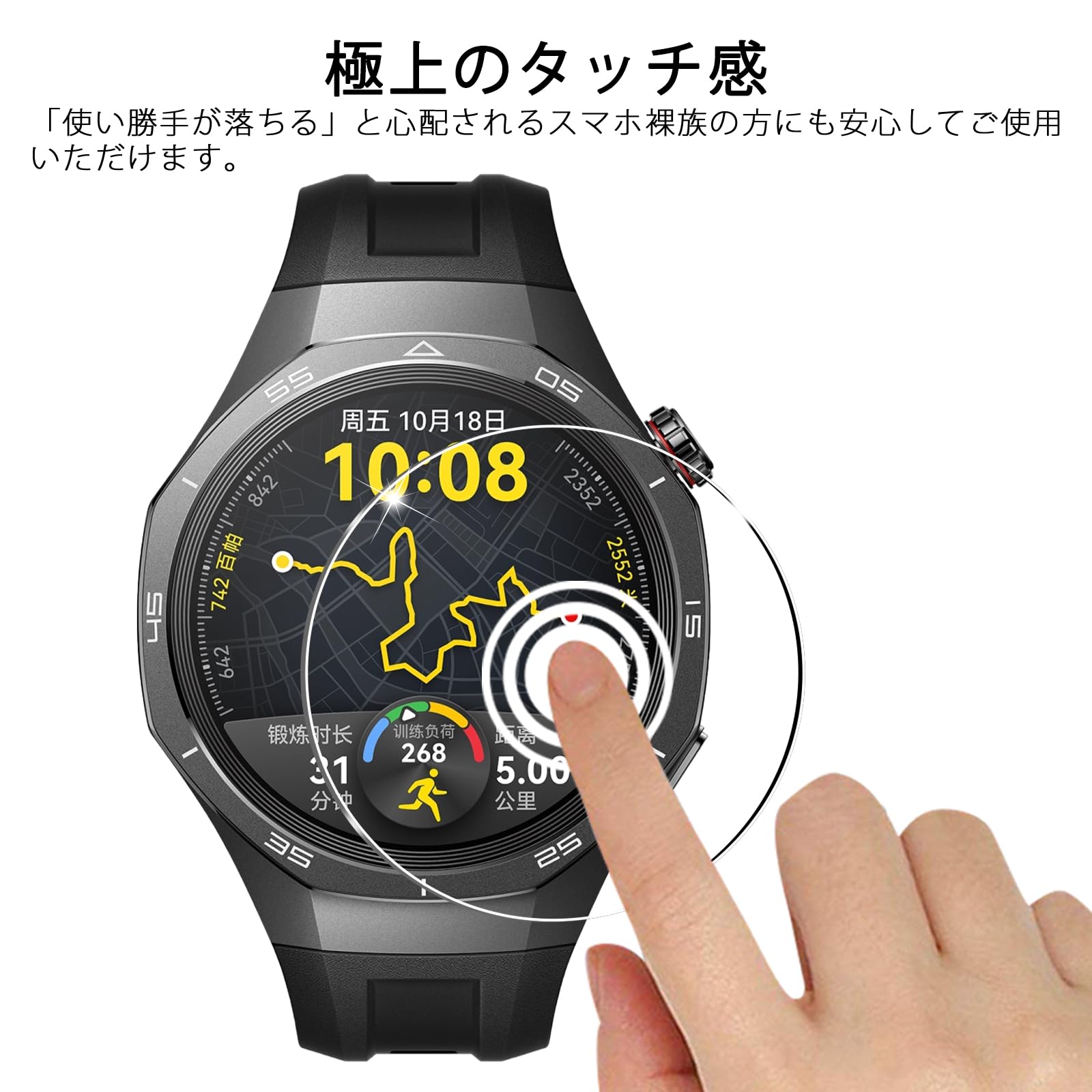 Amazon.co.jp: PRODELI For HUAWEI WATCH GT 5/5 Pro 46mm 専用 ガラス 