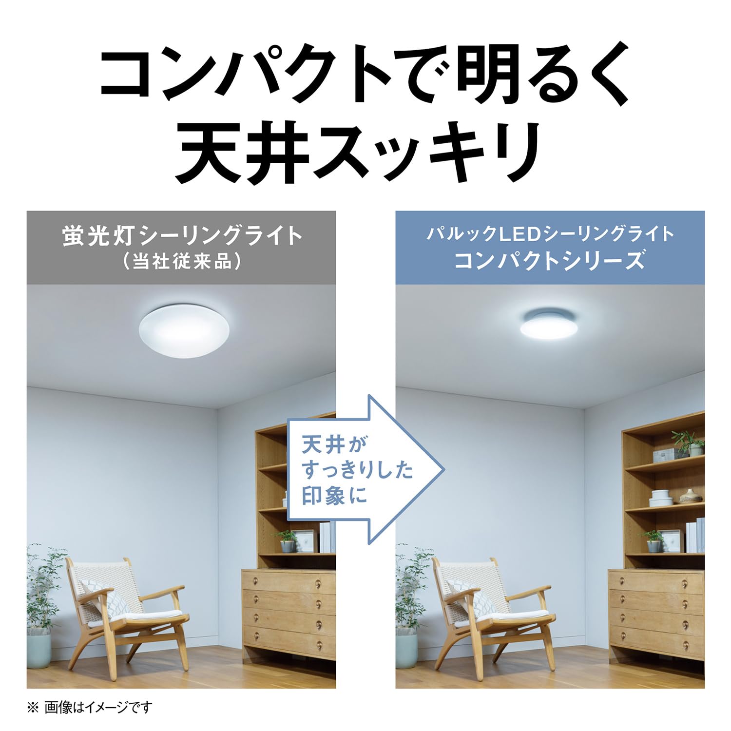 Amazon | パナソニック パルックLEDシーリングライト ~8畳 工事不要 