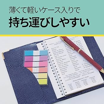 nyankomanさん専用 Amazon.co.jp: 3M ポストイット フィルム 付箋 インデックスシール