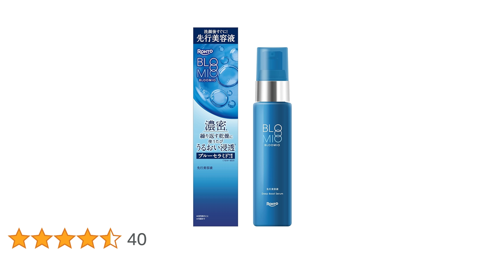 Amazon.co.jp: ブルーミオ BLOOMIO ディープブーストセラム