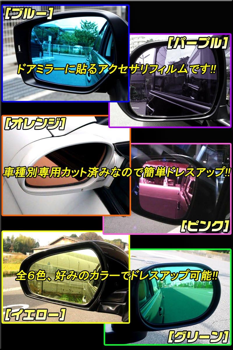 Amazon 松印 ブルーミラーフィルム 車種別専用設計 レヴォーグ Vm4 Sb 70 カラー ブルー 代引き可 サイドミラー 車 バイク Amazon 松印 ブルーミラーフィルム 車種別専用設計 レヴォーグ Vm4 Sb 70 カラー ブルー 代引き可 サイドミラー 車 バイク