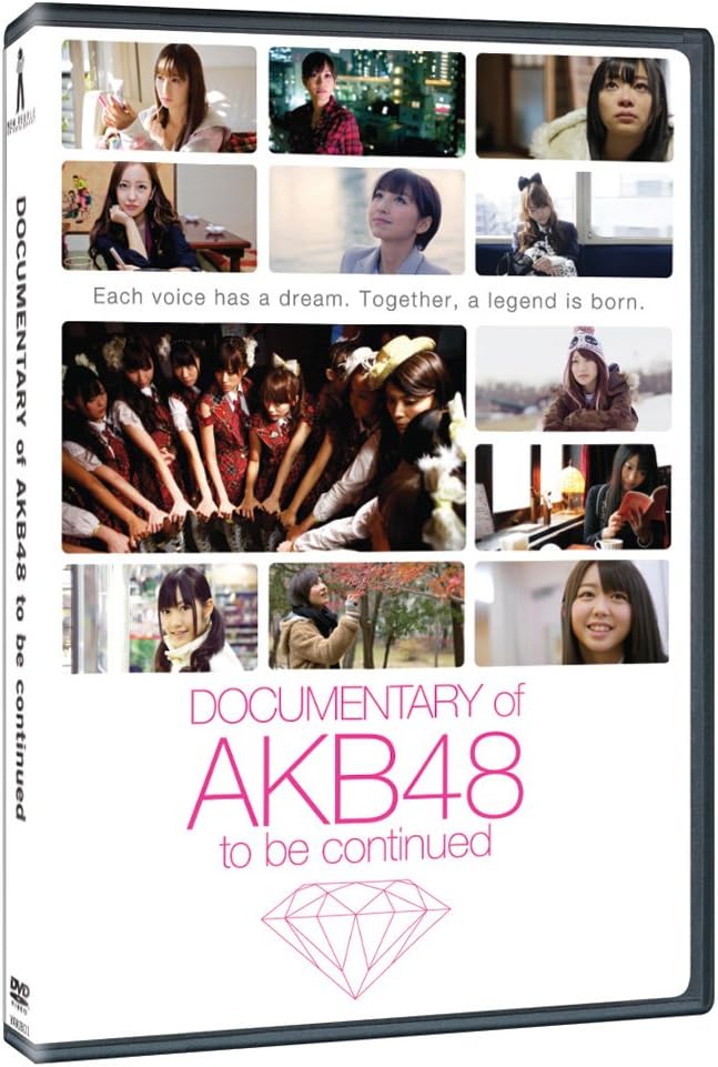 DOCUMENTARY of AKB48 to be continued (DVD)