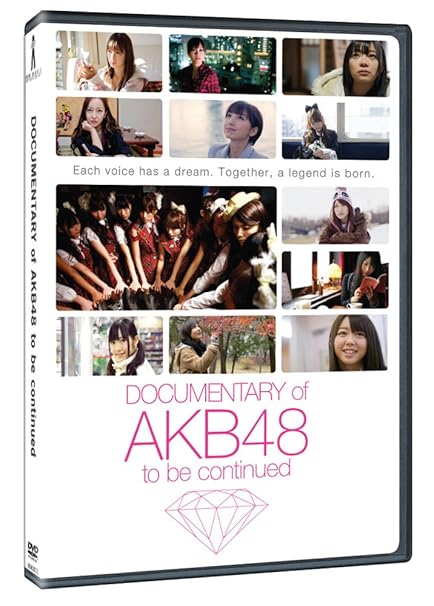 Amazon Com Documentary Of Akb48 To Be Continued Dvd Akb48 Yuri Kanchiku Shunji Iwai Yasushi Akimoto Movies Tv