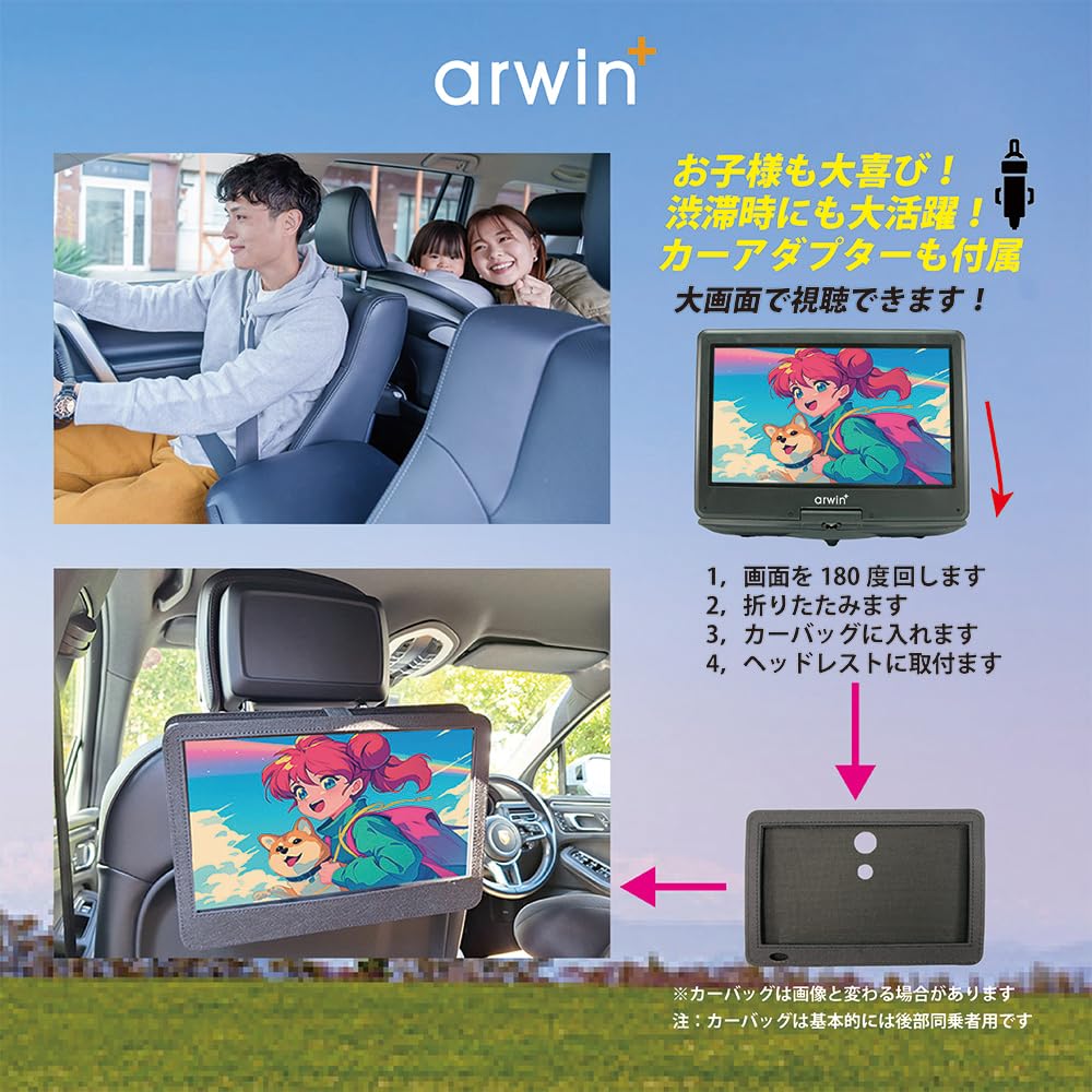 Amazon.co.jp: arwin 大画面14インチ フルセグTV搭載ポータブルDVD＆