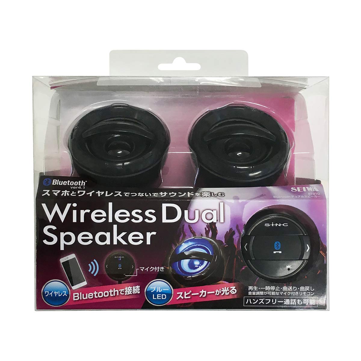 Amazon.co.jp: セイワ(SEIWA) 車内用品 Bluetoothデュアルスピーカー