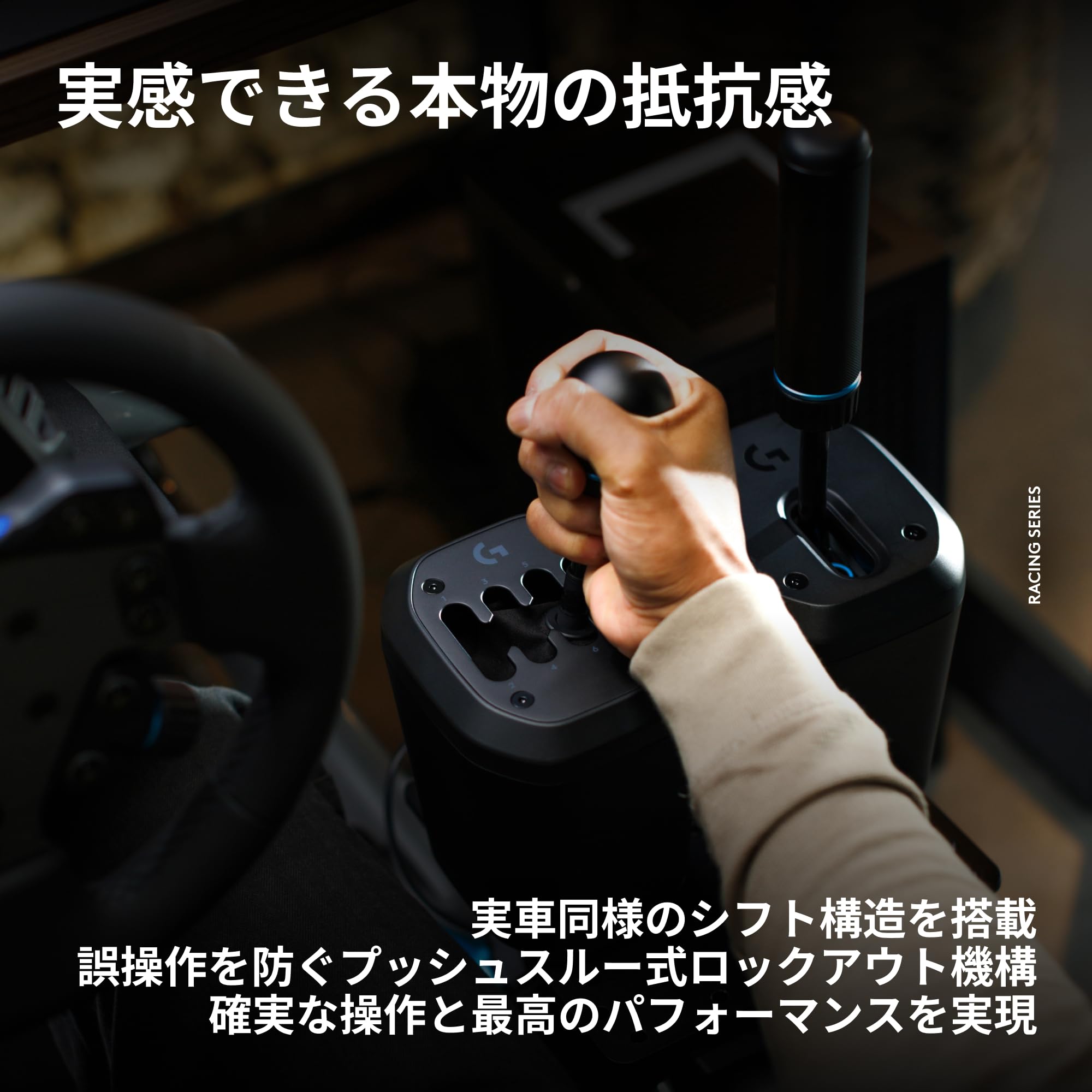 Amazon.co.jp: Logicool G シフター GRS-H-SHIFTER 7速+R H型 ギア 