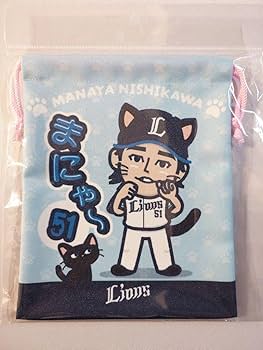 Amazon.co.jp: 埼玉西武ライオンズ 西川愛也 まにゃ巾着 2025