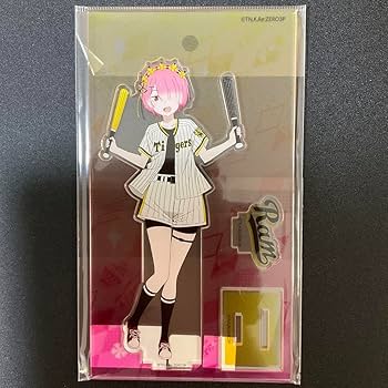 Amazon.co.jp: レム ラム Re:ゼロ 阪神タイガースコラボ アクスタ set