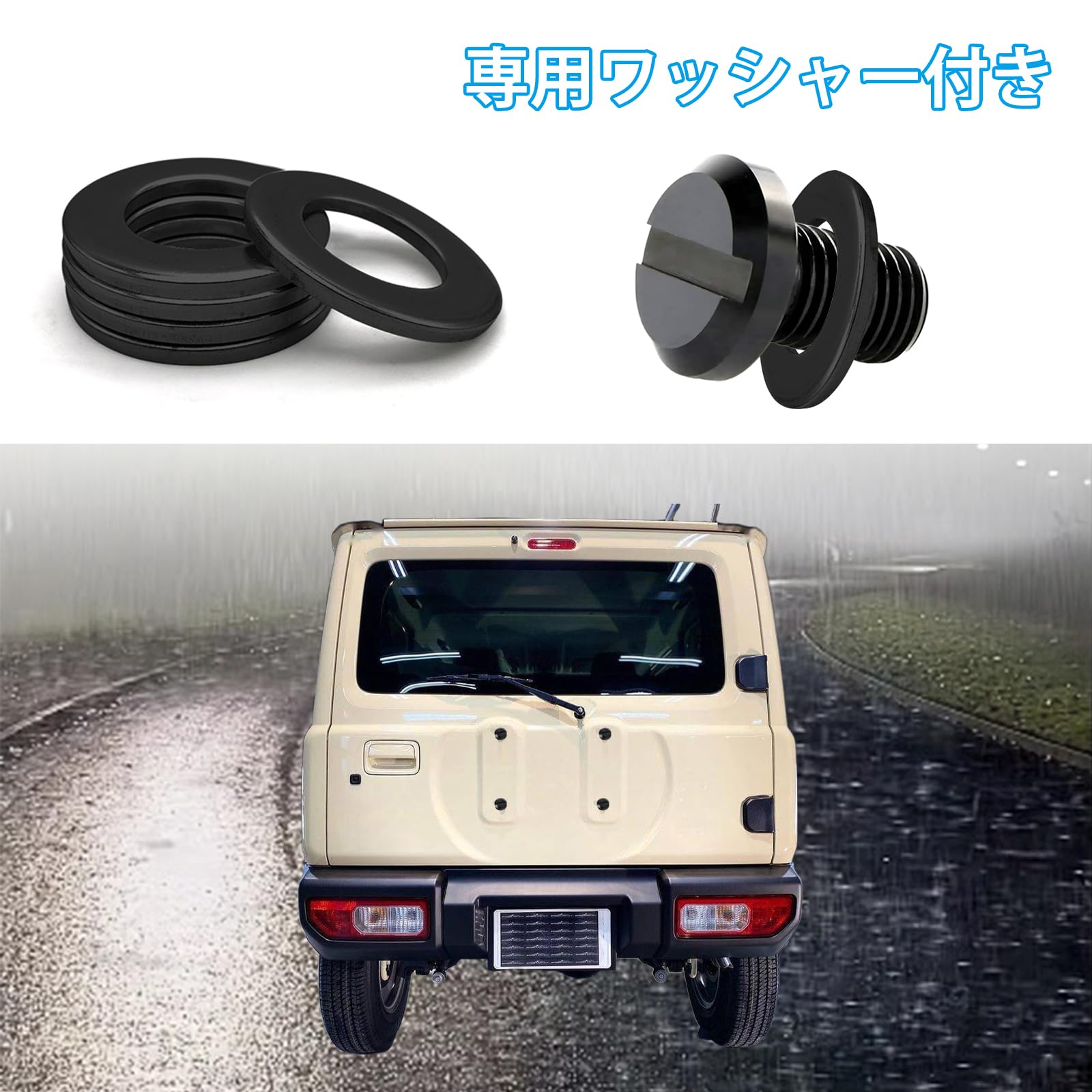 Amazon.co.jp: ジムニー バックドアボルト M10 P1.25 ジムニー専用設計