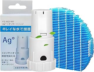 空気清浄機KC-N50 FZ-Y80MF FZ-AG01K1 FZ-AG01K2 Ag+ シリーズ用の消耗品パック シャープ対応空気清浄機 対応 対応加湿空気清浄機用 脱臭フィルター 抗菌 99.9%以上 加湿空気清浄機 加湿器 交換用 (2個セット)