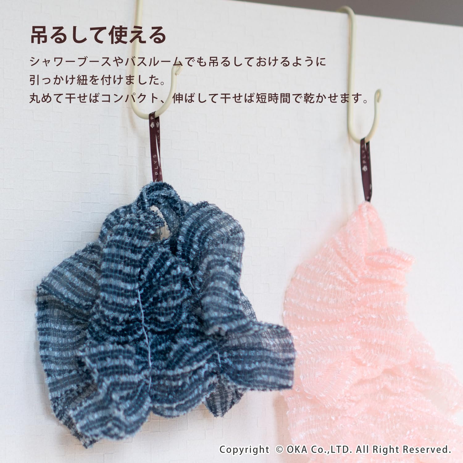 Amazon.co.jp: オカ(OKA) トラベルボデイタオル ピンク 持ち運び用 