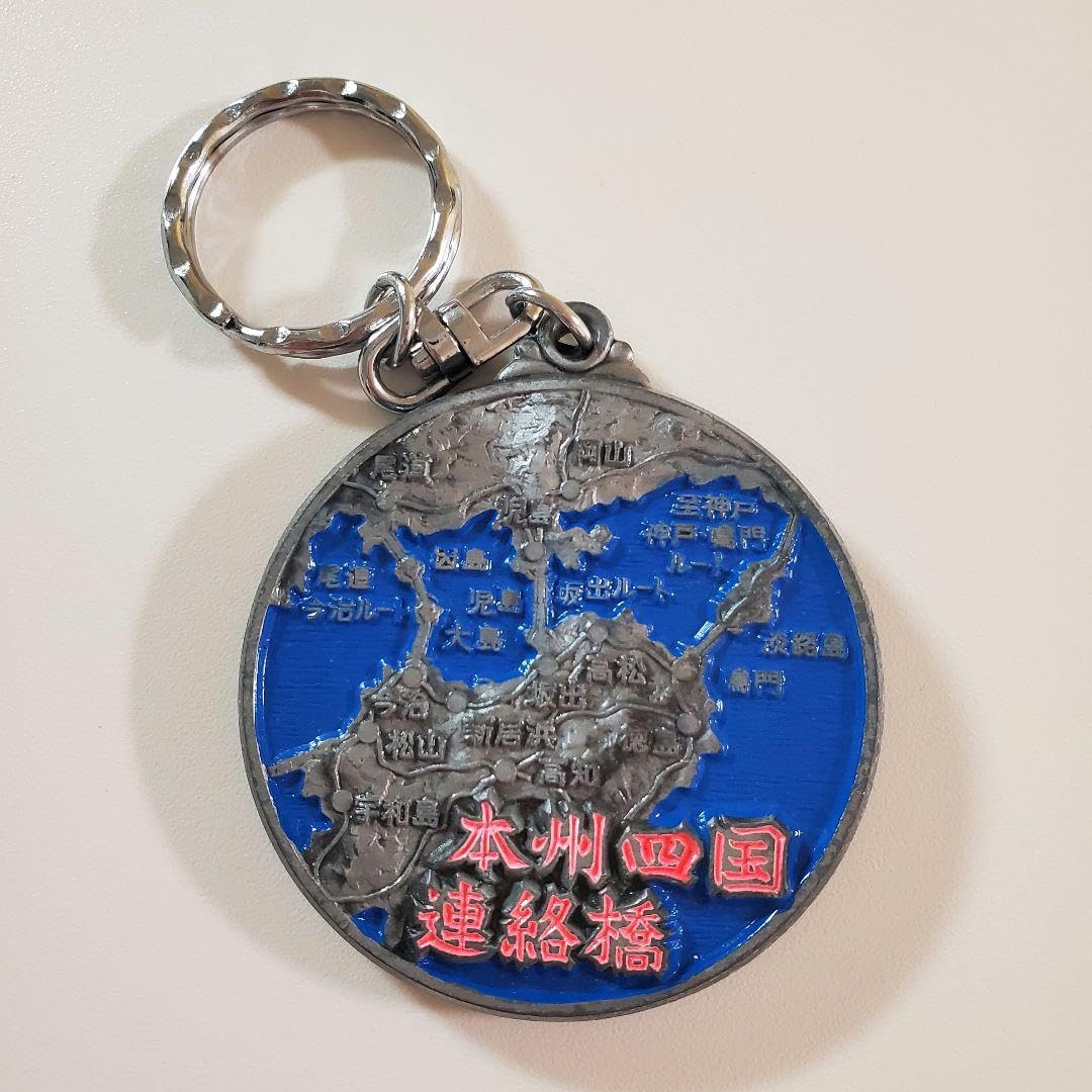 熱帯魚 キーホルダー レトロ 大崩海岸 熱帯魚 キーホルダー レトロ 大崩海岸