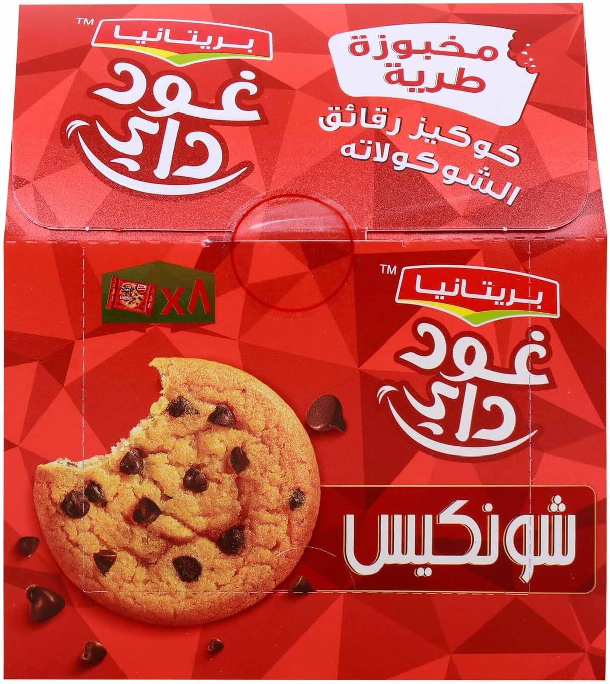 Good Day Chunkies Soft Baked Choco Chips Cookies, 224g, Cream