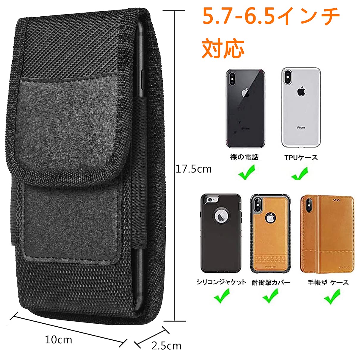 Amazon | スマホポーチ スマホケース Deear 携帯ケース 縦横装着可能 