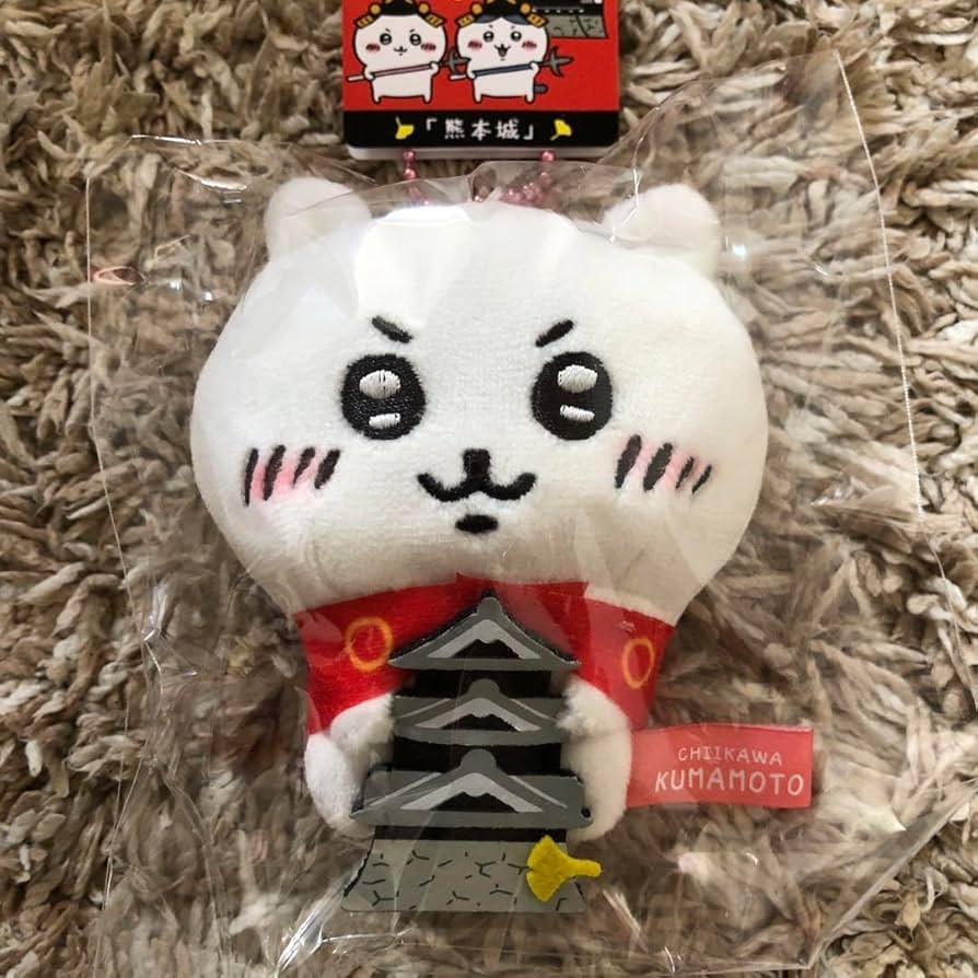 Amazon.co.jp: ちいかわ 熊本限定 熊本城 ご当地マスコット 熊本