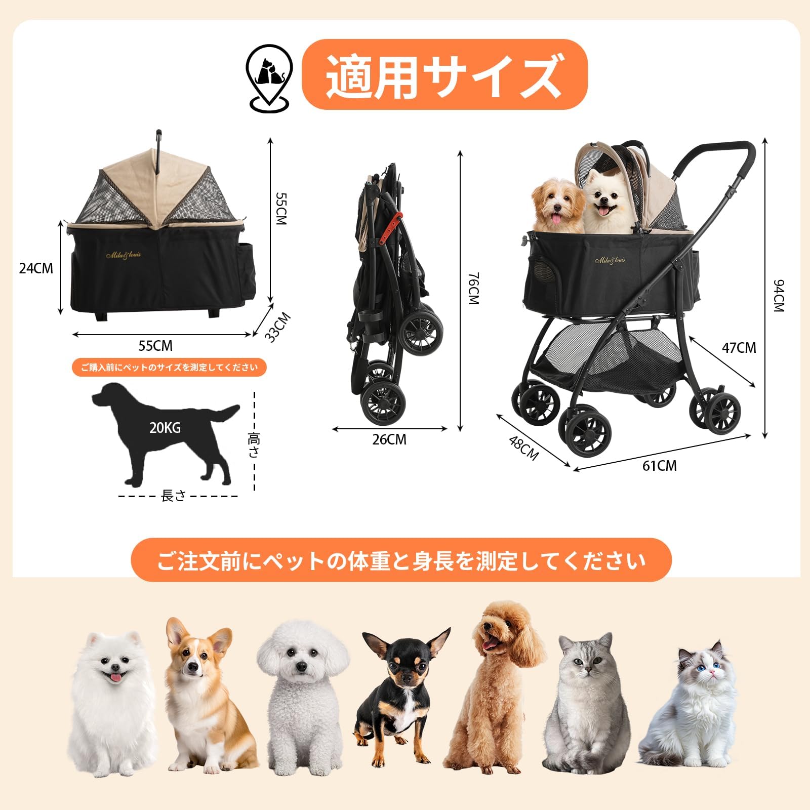 MILA&LOUIS ペットカート分離型 軽量 犬 猫 折り畳み フックなど MILA&LOUIS ペットカート分離型 軽量 犬 猫 折り畳み フックなど