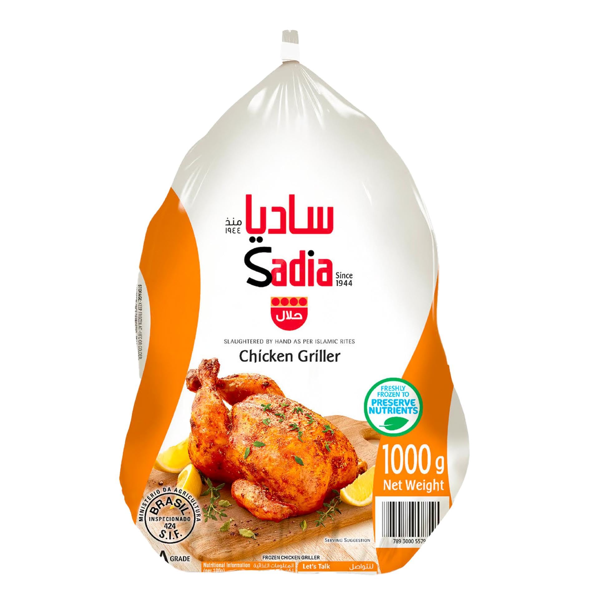 Sadia Frozen Chicken Griller 1kg