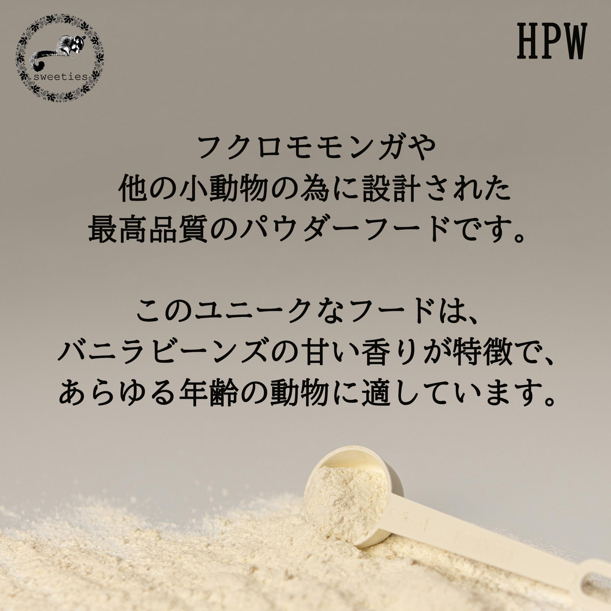 モモンガフード　パウダーフード600g & ビーポーレン30g モモンガフード パウダーフード クラッシュフード 600g - メルカリ