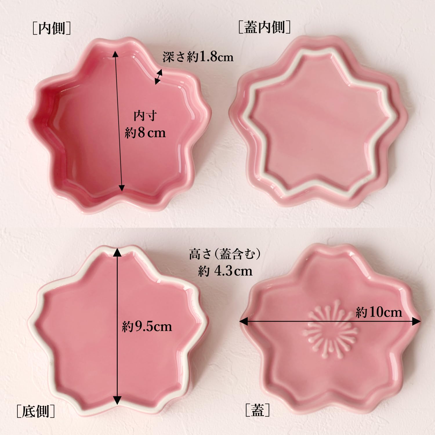 桜模様の陶器製蓋付き容器 Amazon.co.jp: [Dolce duo] 小鉢 ふた付き 桜型 さくら ピンク