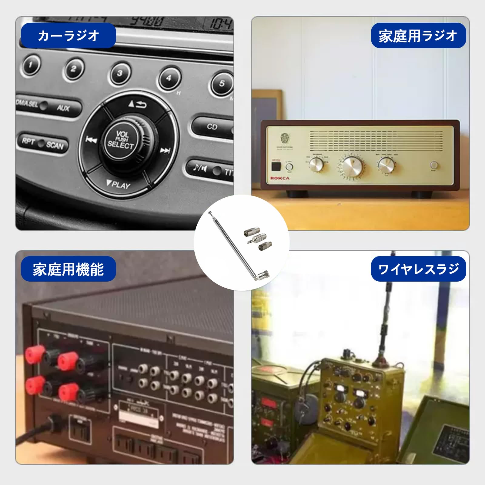 Amazon.co.jp: FMアンテナ 75 オーム AM FM ラジオアンテナ 7節 伸縮