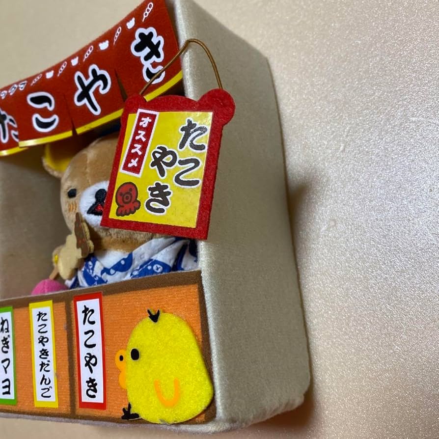 リラックマ 屋台ぬいぐるみ LOFT限定　たこ焼き屋　夏祭り　かき氷屋　花火 リラックマ 屋台ぬいぐるみ LOFT限定 たこ焼き屋 夏祭り かき氷