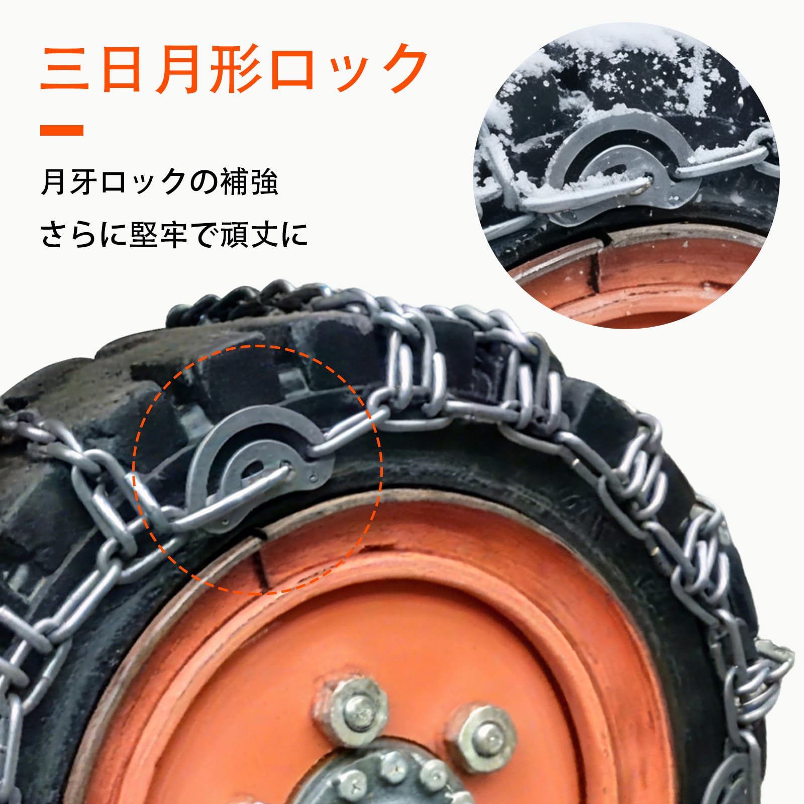 Amazon.co.jp: フォークリフト パーツ タイヤチェーン 28x9-15 28x12.5