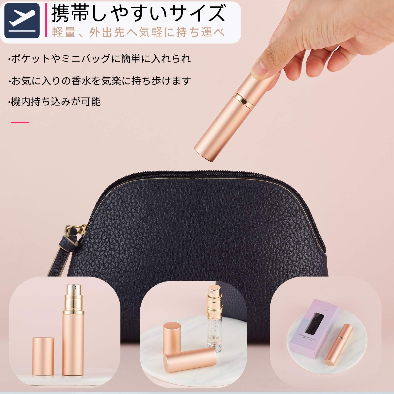 アトマイザ- 詰め替え AsaNana ポータブル クイック 香水噴霧器 Amazon.co.jp: アトマイザ－ 詰め替え AsaNana ポータブル