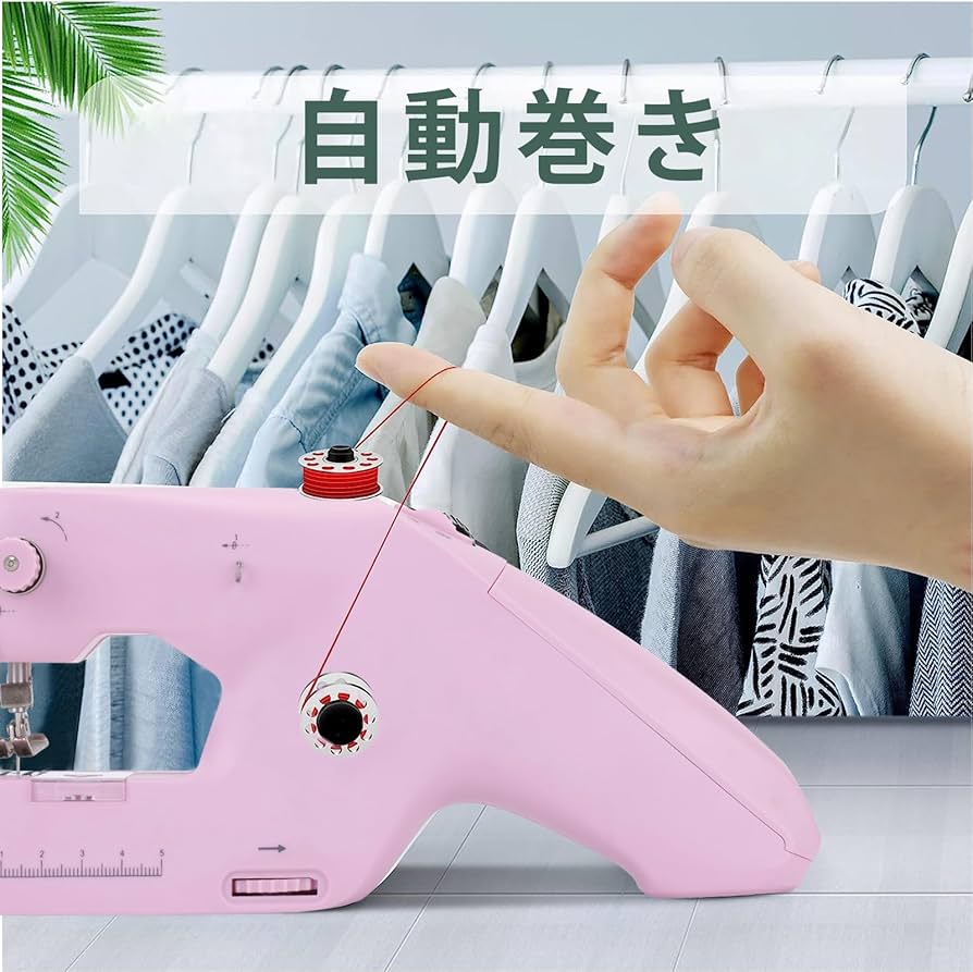 Amazon | ハンドミシン 初心者向き ハンディミシン コンパクトハンディ