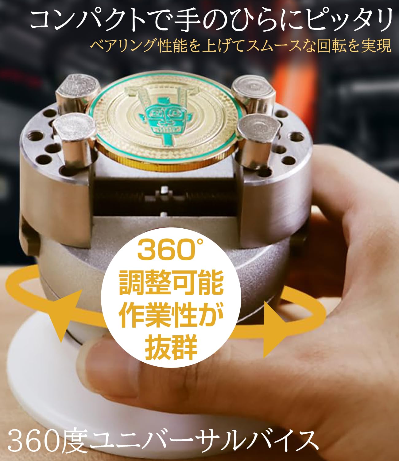 Amazon.co.jp: GEMKIT 彫刻台 回転 彫金キット 360度 ボールバイス 3 
