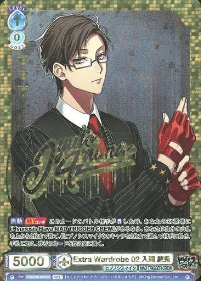 銃兎 特典 バースデーPOP⑫-2（入間-銃兎）.jpg