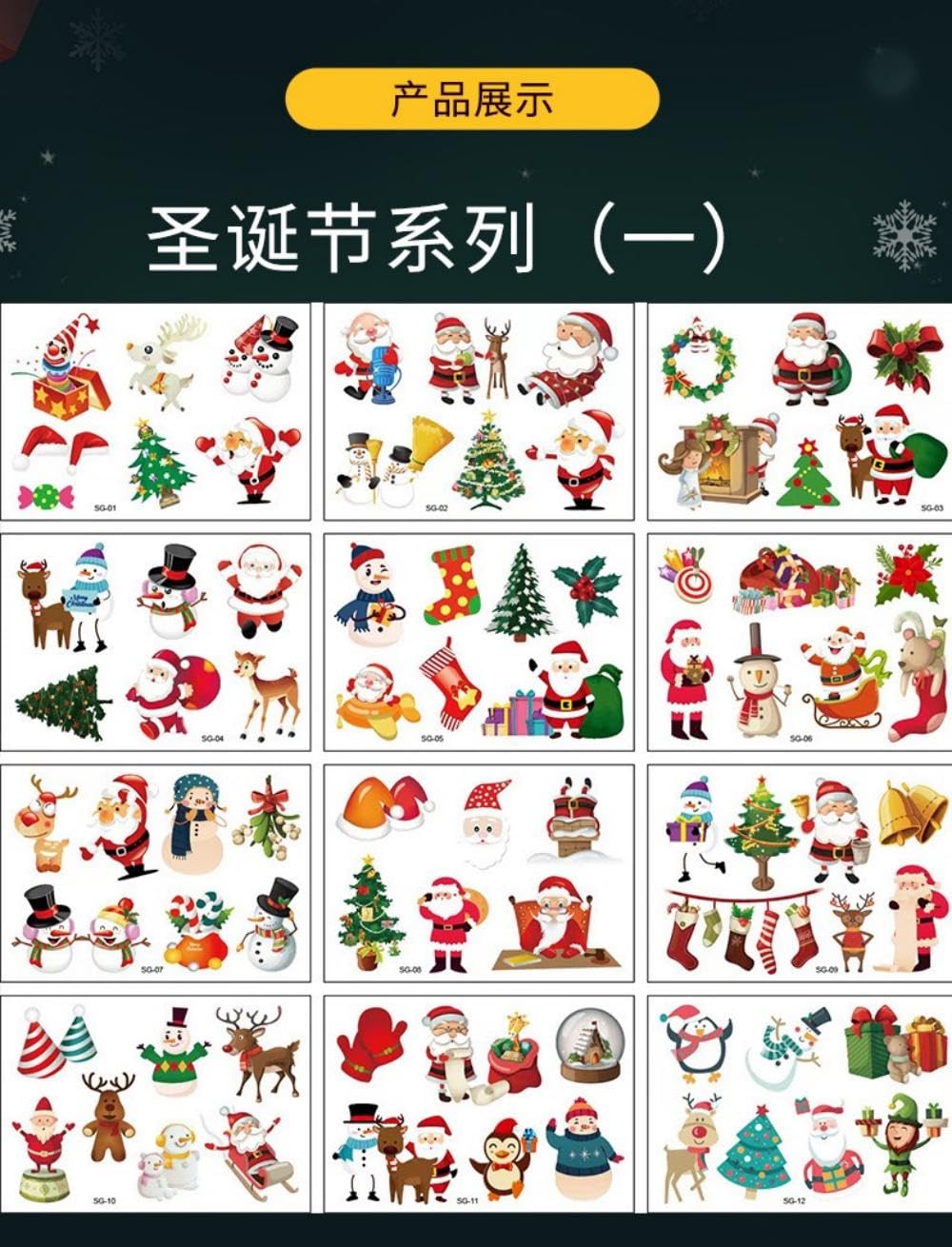 Condition photo showing New/Like New for 12 Sheets 72 Styles Christmas Temporary Tattoos for Kids Stocking Stuffed, Cute Christmas Holiday Birthday Party Decorations Supplies Favors, Xmas Toys Happy New Year Designs