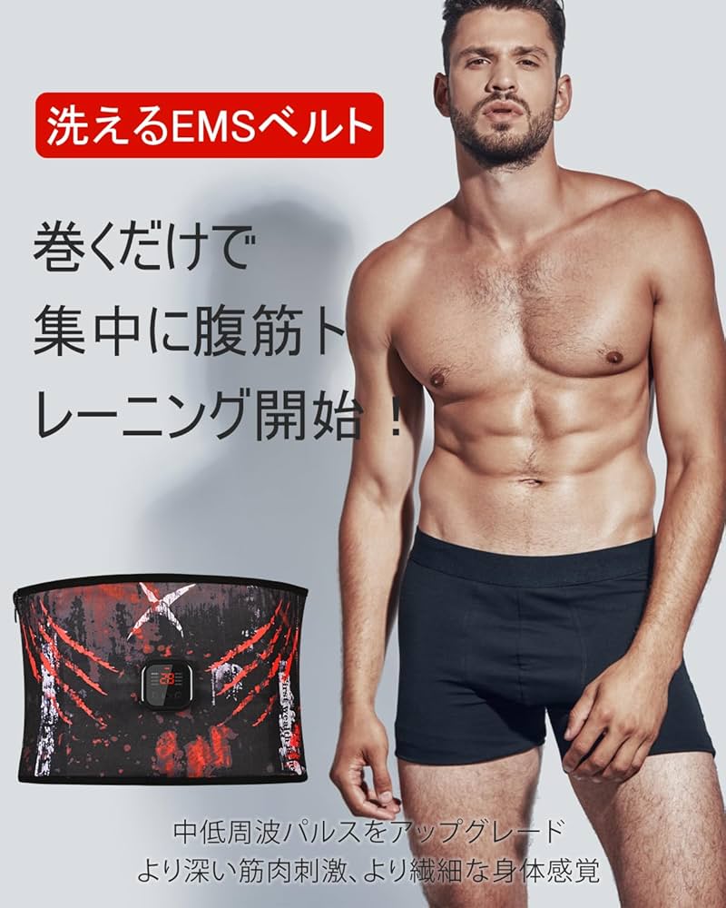 【2025アップグレード版 】EMS腹筋ベルト ジェルシート不要 Amazon.co.jp: 【2025アップグレード版 】EMS腹筋ベルト ジェル