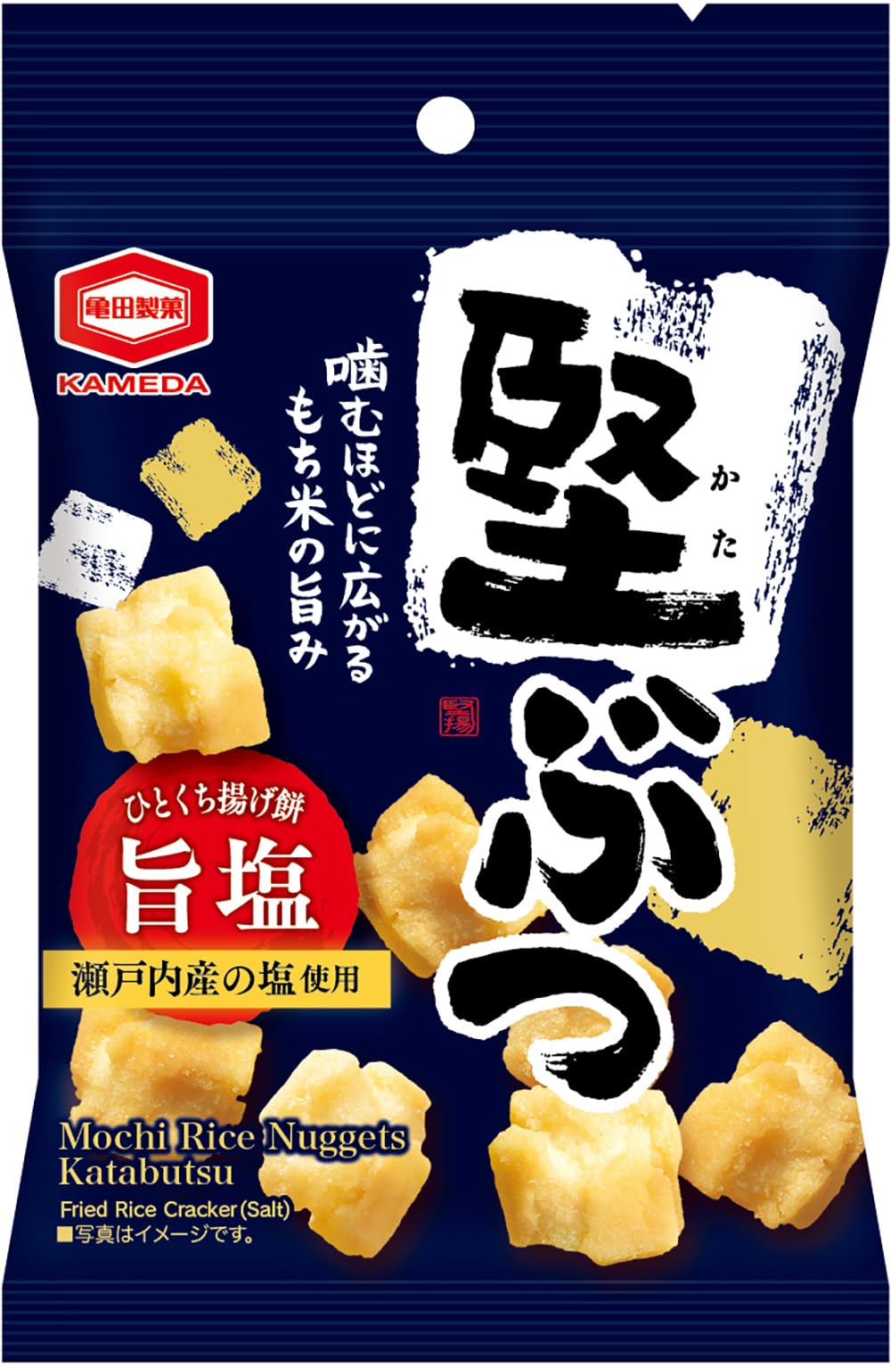 亀田製菓 堅ぶつ旨塩 55g×10袋