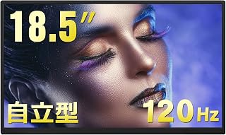 Acouto Zen18 モバイルモニター 18.5インチ 120Hz 自立型スタンド モバイルディスプレイ ゲーム スイッチ用 USB Type-C/HDMI【1920x1080/非光沢/内蔵スピーカー/IPSパネル/VESA対応】PS5/Switch/XBOX/PC/Macスマホなど対応