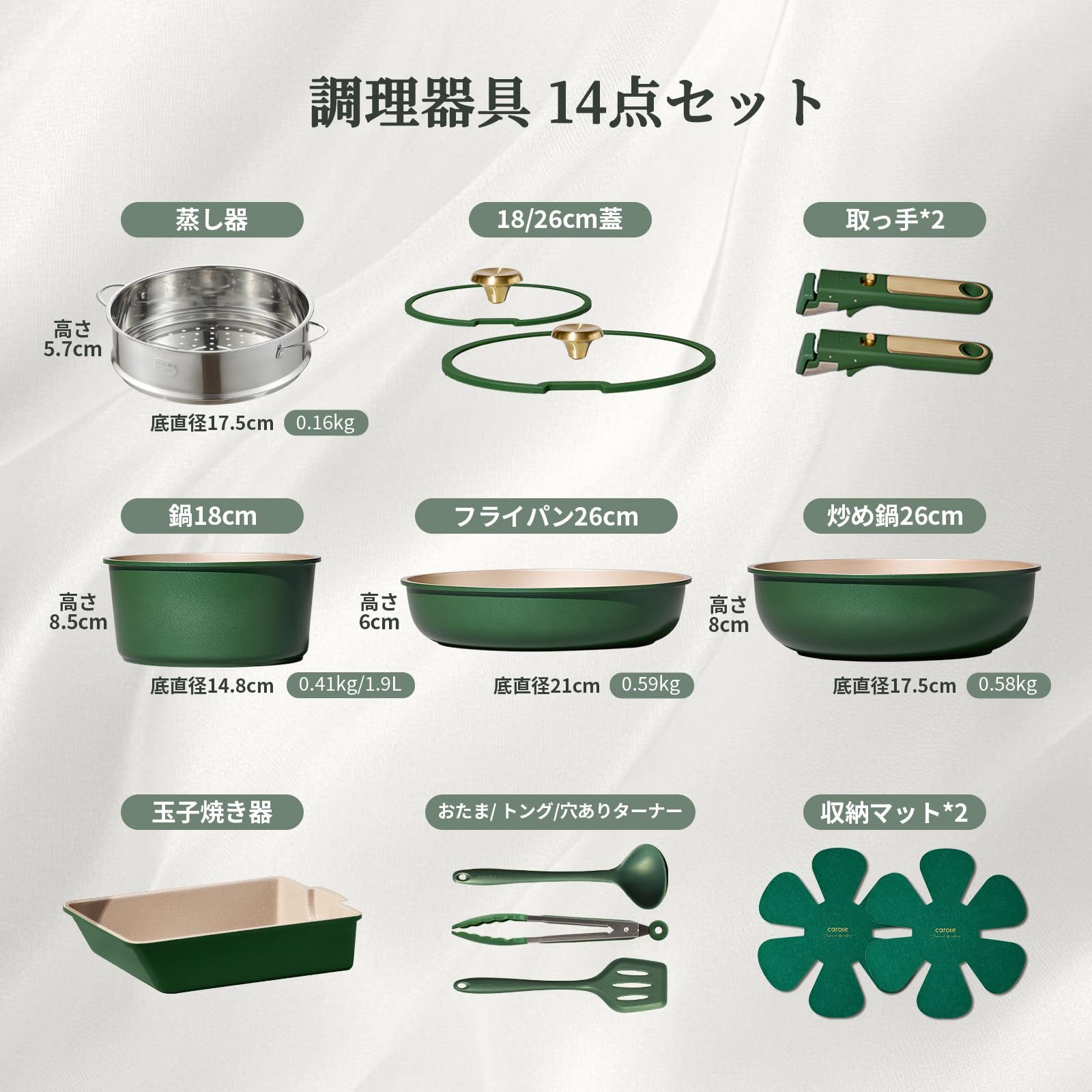 Amazon.co.jp: CAROTE カローテ フライパン セット 14点 食洗機対応 IH