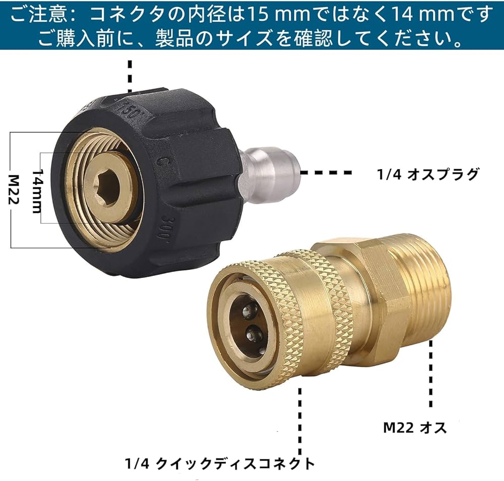 Amazon | 高圧洗浄機用アダプター 高圧洗浄ノズルアダプター 高圧洗浄