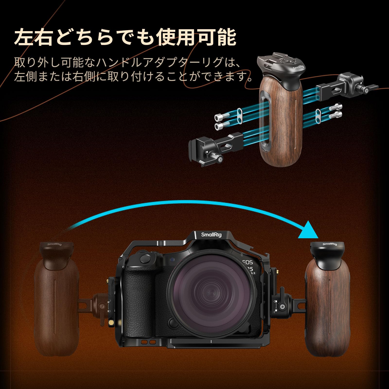 Amazon.co.jp: SmallRig: サイドハンドル