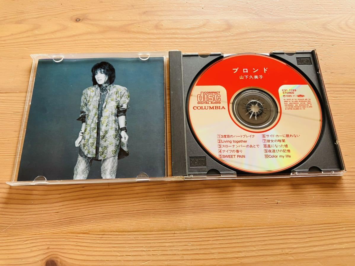 山下久美子 CD 13枚セット Amazon.co.jp: ゴールデン☆ベスト 山下久美子(EMI YEARS