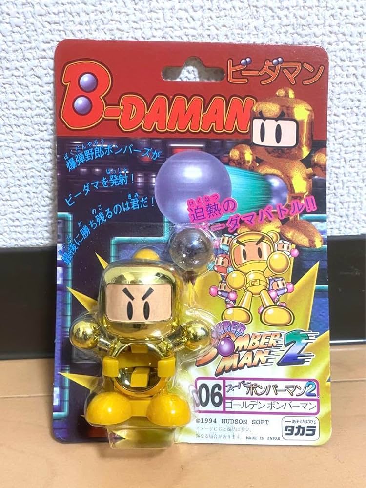 スーパービーダマン　ゴールデンボンバーマン　未開封品 スーパービーダマン 新品未開封 ゴールデンビーダマン ボンバーマン