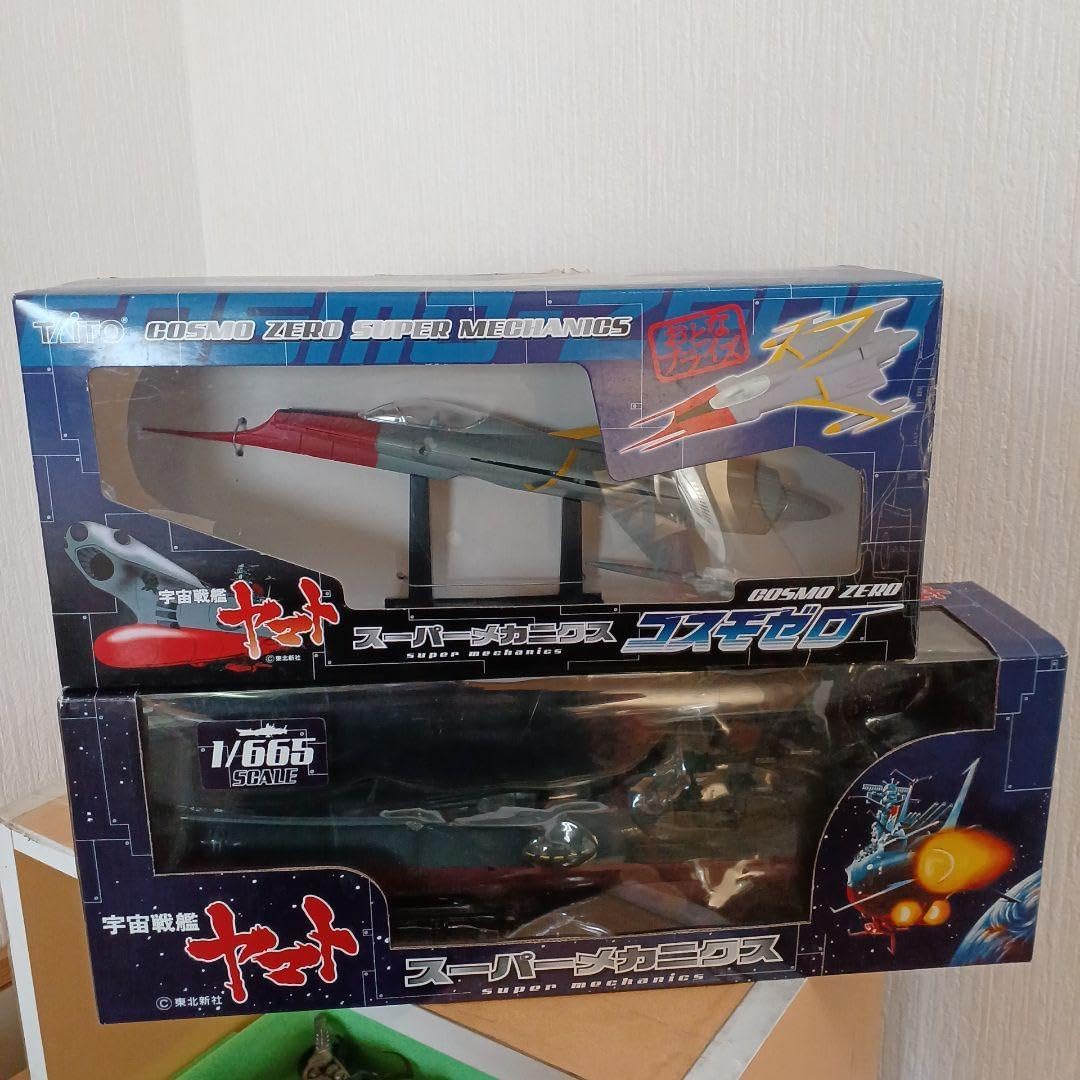 スーパーメカニクス 宇宙戦艦ヤマト 未開封】宇宙戦艦ヤマト復活