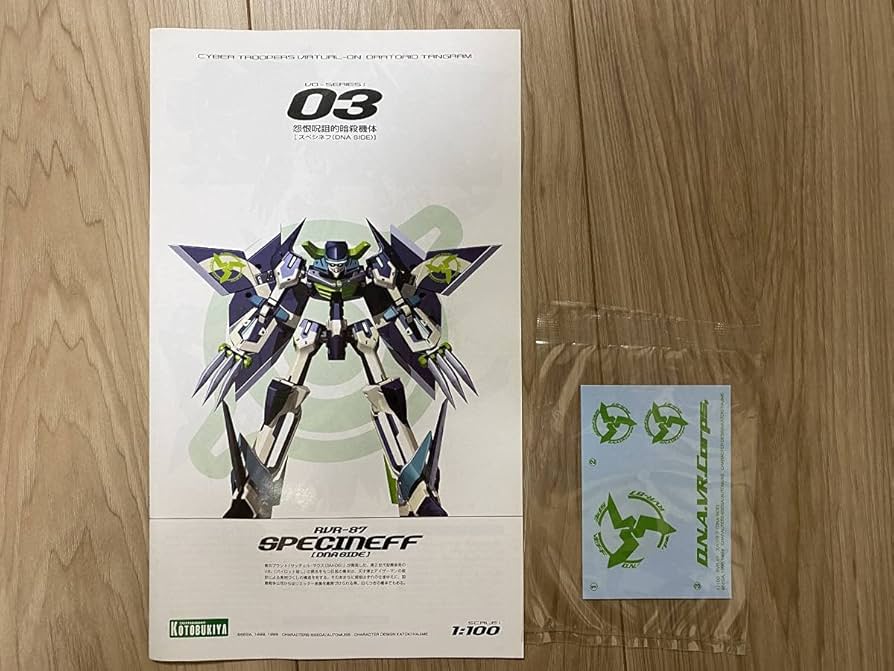 KOTOBUKIYA - 1/100 RVR-87 スペシネフ DNA SIDE 「電脳戦機バーチャロン オラトリオ・タングラム」箱にイタミ有 コトブキヤ プラモデル 未組立品 RVR-87 スペシネフ（DNA SIDE） (プラモデル) - ホビーサーチ