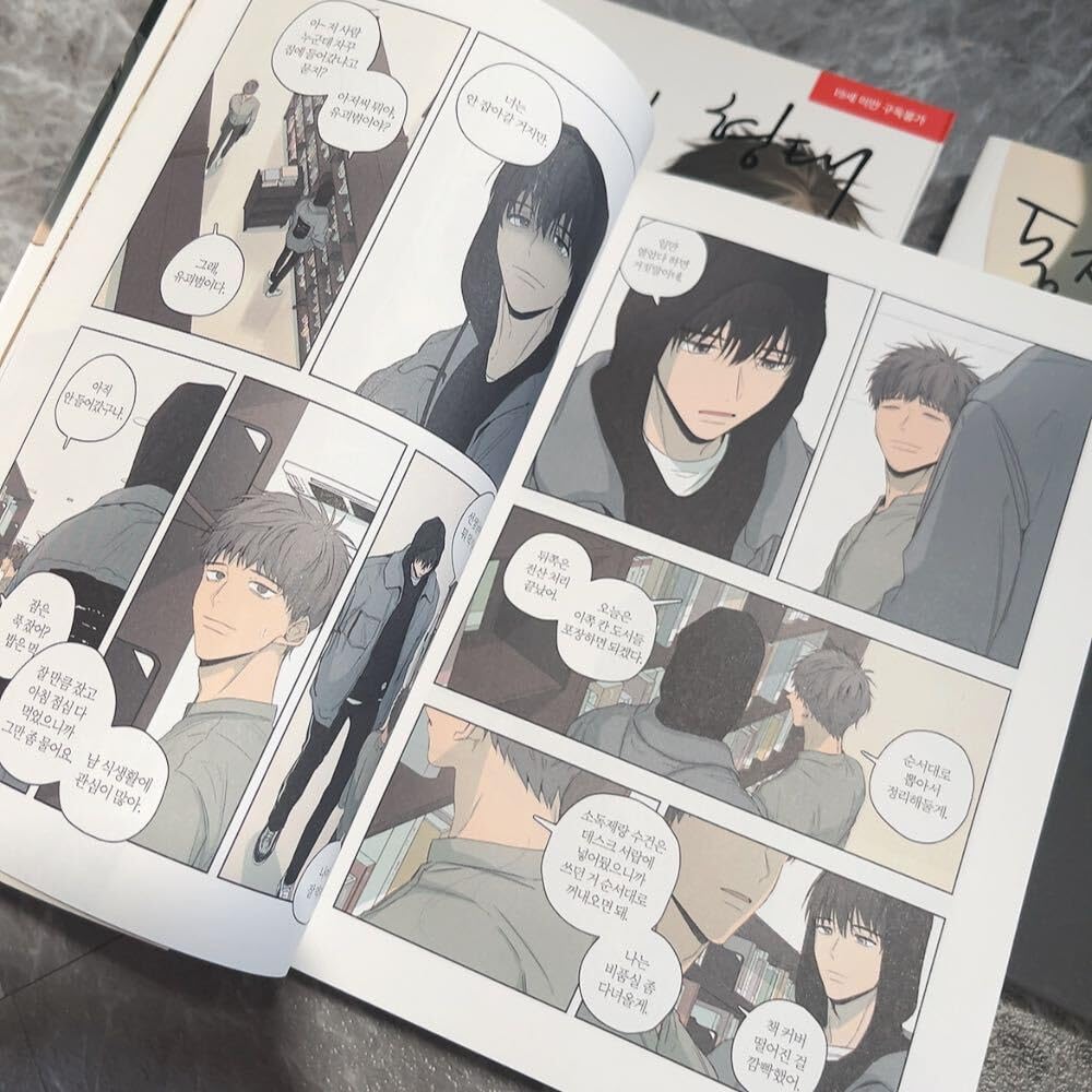 Amazon.co.jp: 同情のカタチ シーズン1 シーズン2 3冊セット 韓国漫画