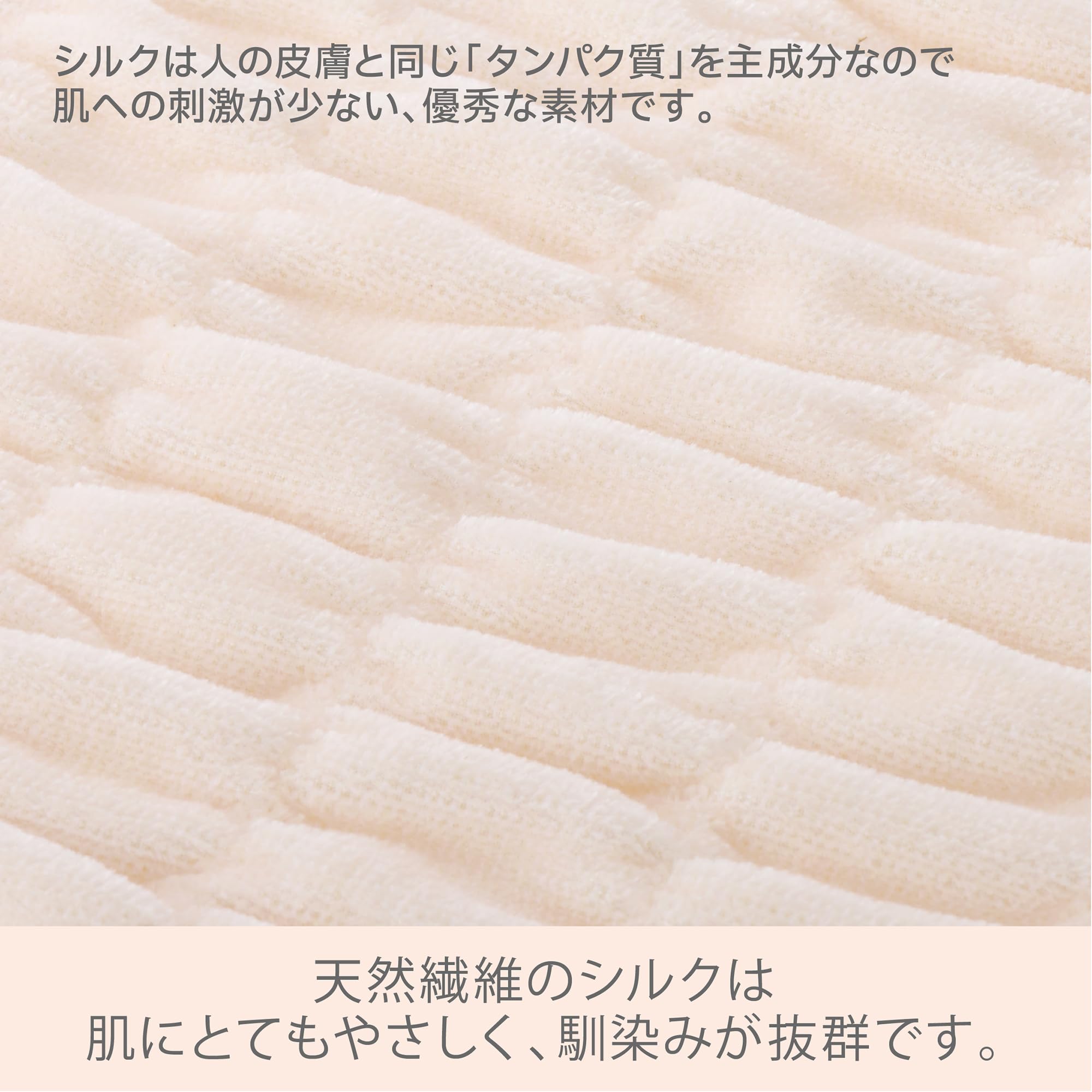 西川nishikawaシルクひざ掛け