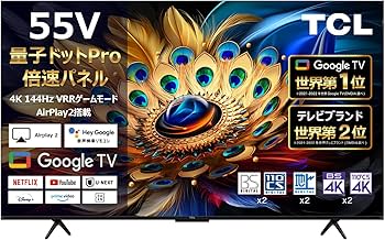 TCL 55T6C 55インチ 2025 量子ドット倍速　その1 TCL 55T6C 55インチ 2025 量子ドット倍速 その1 Amazon.co.jp