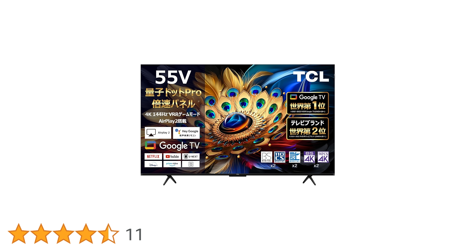 TCL 55V NXTFAME TV 量子ドットパネル Amazon.co.jp: TCL 98V型 テレビ 4K液晶 倍速 量子ドットPro