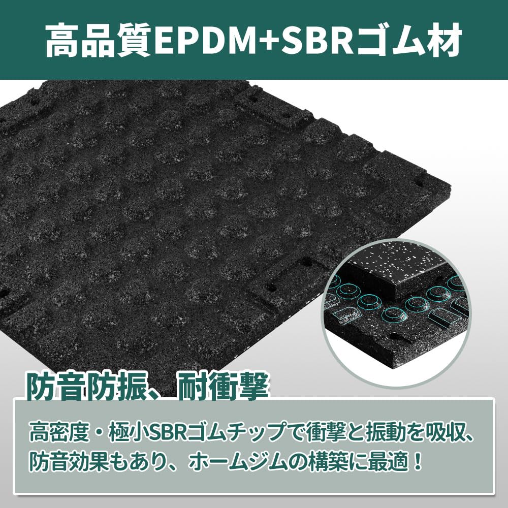 Amazon.co.jp: ジムマット 20mm ゴムマット 防音 防振 衝撃吸収 【12枚 