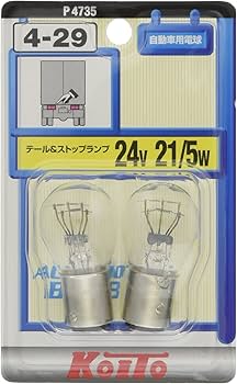 Amazon | KOITO(小糸製作所)ノーマルバルブ 24V 21/5W P21/5W 光 Amazon | KOITO(小糸製作所)ノーマルバルブ 24V 21/5W P21/5W 光